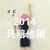 玫瑰的红你怎么看得懂