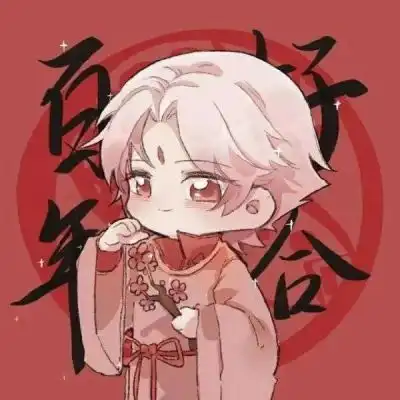 王者荣耀男生的新年贺岁头像可男生头像我要个性网

