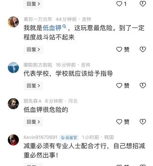 18岁男生39天减肥20斤后猝死,代表学校参加拳击赛,家人透露细节
