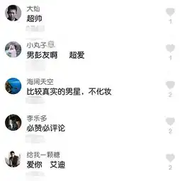 彭于晏路演现场频耍宝做鬼脸,网友超级逗,说好的高冷男神呢
