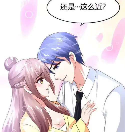 上吧,男模摄影师第10话爬...爬床爱奇艺漫画
