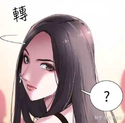 校园live秀韩国漫画人物情节介绍201102
