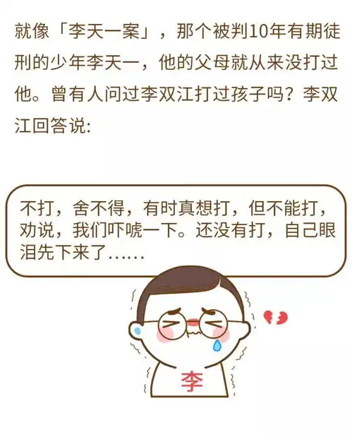 男孩当众死掐妈妈脖子警惕溺爱毁掉孩子的一生
