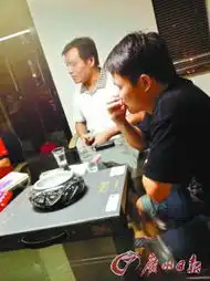 广州黑处长qq漂流瓶交友诱惑性侵数名男童