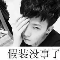 时尚男生带字qq头像义无反顾地做了感情的奴隶

