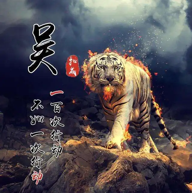 高逼格励志头像,人生天地间忽如远行客
