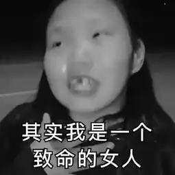 这届直男被尬撩套路毁了,一张嘴就想给他们贴封条
