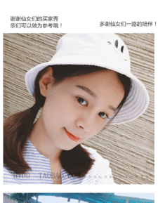 渔夫帽女夏韩版百搭学生遮阳帽夏天日系小清新防晒chic帽子盆帽男
