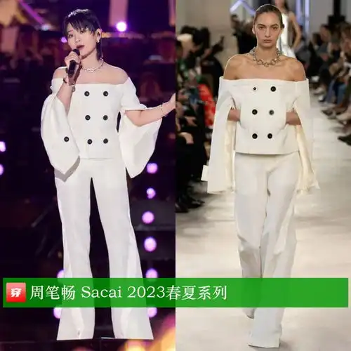 胡歌龚俊刘宇登封面,杨紫牛仔装,热巴透视裙,周笔畅西装超飒
