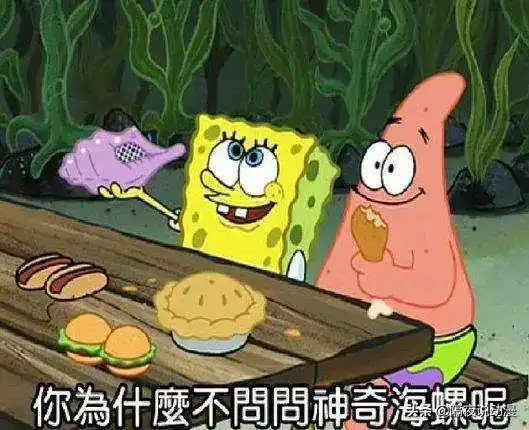 海绵宝宝是什么时候的动画今日头条
