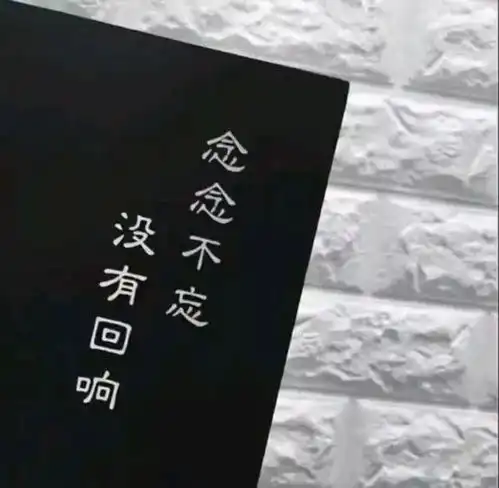 情感句子我脾气不好我有人惯着你不行
