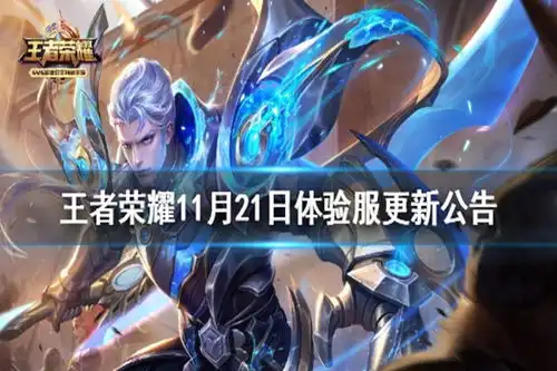 王者荣耀和mac联名出限定口红了代言人选定为火箭少女孟美岐王者女孩们准备好了吗