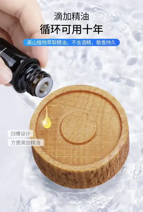 爱图腾车载香水座汽车上香氛高档摆件车内香薰车用持久淡香车里男士专用
