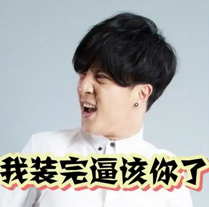 薛之谦深夜吃火锅嗨到不行,成一线艺人靠讲段子
