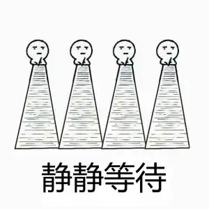 银行面试告诉你面试中的减分项,躲避这些雷区
