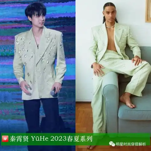 明星穿搭刘诗诗童瑶郁可唯单依纯秦霄贤王鹤棣刘昊然陈飞宇等
