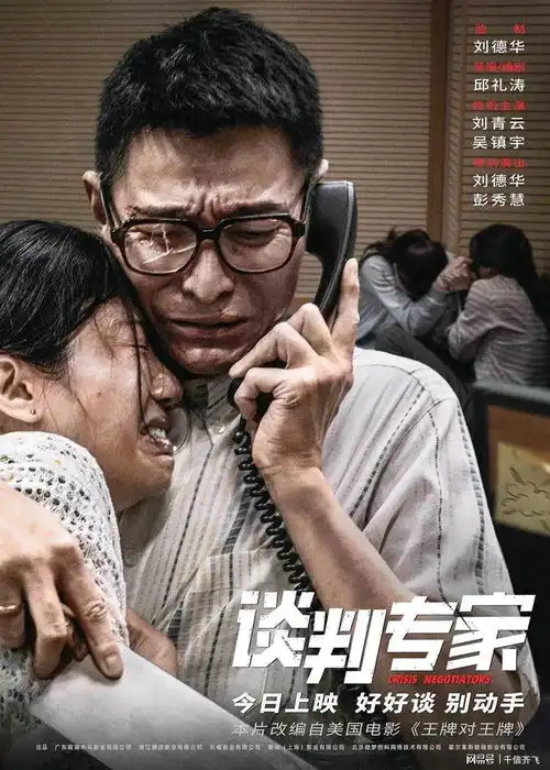 彭于晏狗阵票房仅665万,动画片排球少年强势夺冠
