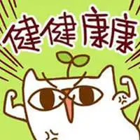 男人风水上最好的微信头像微信头像图片大全
