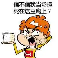 阿衰头像表情图漫画有个性的阿衰头像微信头像图片大全
