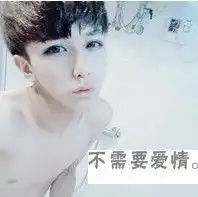 这个男生是网红吗叫什么名字哦
