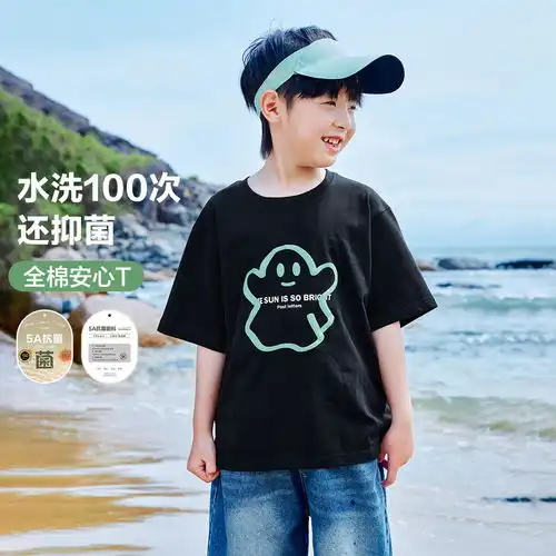 马克华菲男童纯棉短袖t恤2024儿童夏季上衣男孩夏装打底衫时尚童装白拼绿蓝m醒130
