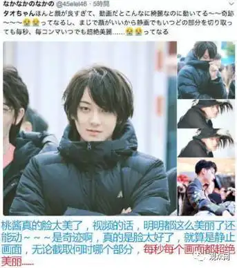 黄子韬新造型在隔壁岛国炸了原来黄子韬也是撕漫男呀
