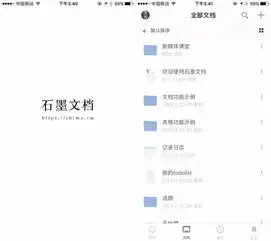 30个让你沉迷学习无法自拔的app
