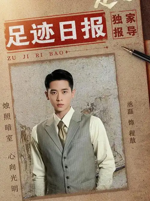 才播2集,飙升榜第一鹅厂这部新剧,又是2025黑马
