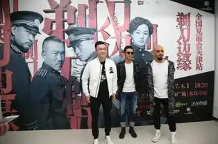 剃刀边缘全国见面会第二波走起,白菜叶男神天团带你嗨翻现场
