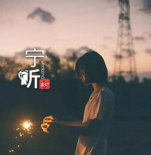 那些不爱换微信头像的姑娘,要珍惜
