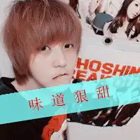 有点神经质的韩国男生带字头像爱你是太过于仓促的决定男生头像
