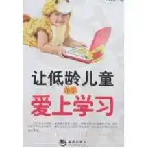 网络教育专用大学英语b综合教程
