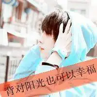 绝望眼睛流血头像微信头像图片大全
