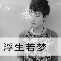 灰色头像男生头像微信头像图片大全