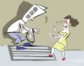 5旬老妇为给小30岁男友买车购假存折到银行取款
