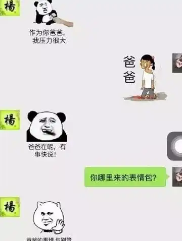 开心一刻在街上看到一美女,但找不到搭讪理由,就从口袋掏出
