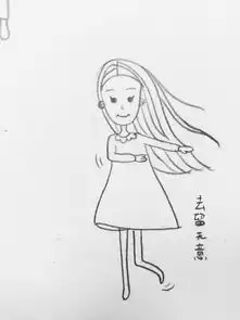 可爱的小人儿简笔画
