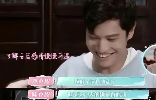 女儿们的恋爱2有毒,假的全成真,真的全翻车,没例外腾讯新闻
