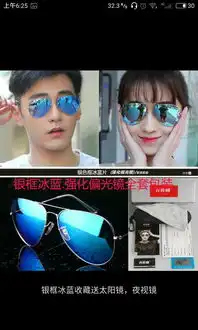 这两款眼镜19岁男生哪个戴着好看,并搭配黑色鸭舌帽
