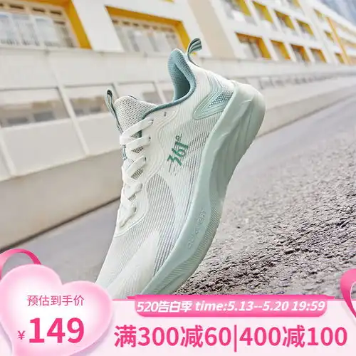 特步男跑鞋款休闲轻便缓震透气跑鞋977319110001黑木炭灰43
