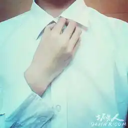 从一件白衬衫来衡量一个男人的气质
