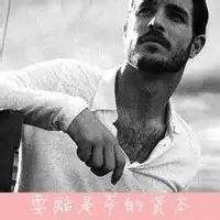 有胡子的老人沧桑图片微信头像图片大全
