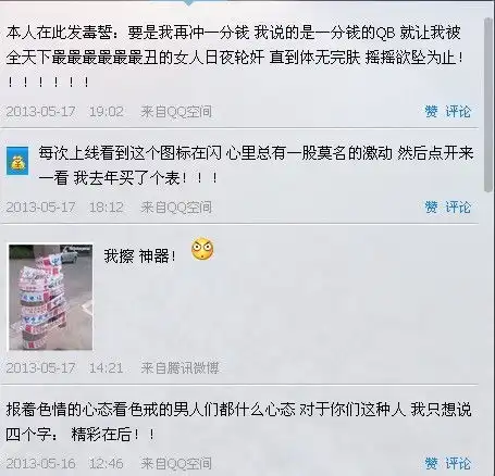 做为女孩请问这种男孩可靠吗他性格开朗阳光脾气很好这有照片这有他发的说说挺厚脸皮的这种男孩能做男朋友吗
