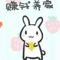 沉迷于赚钱的文字图片沉迷于赚钱无法自拔日渐消瘦图片
