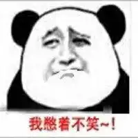 微信逗比头像图片大全微信头像图片大全
