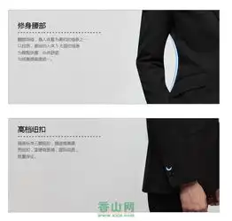 男士新派威商务正装新款韩版修身男上衣黑色中竖纹2扣套装
