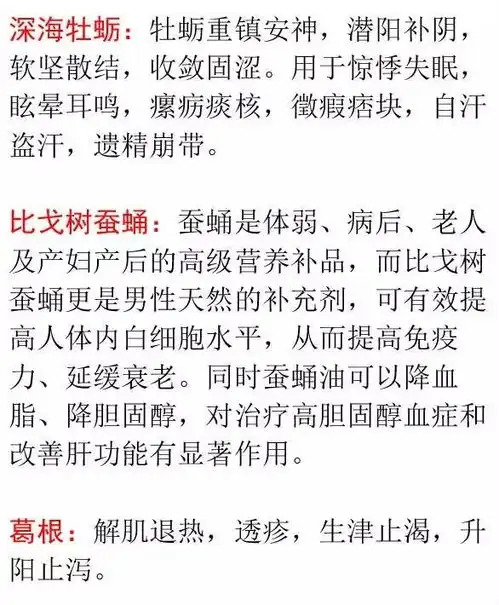 夫妻生活过得好,99岁都不嫌老男人必学的妙招
