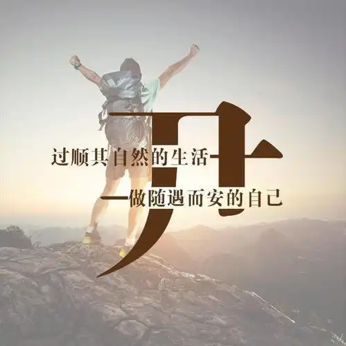 房产销售微信专用头像
