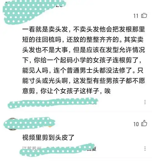 收头发男子贴着女孩发根剪掉,女孩崩溃大哭心太狠了
