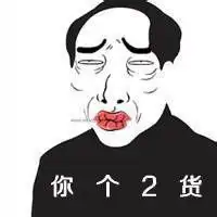 抽象有内涵的男生头像微信头像图片大全
